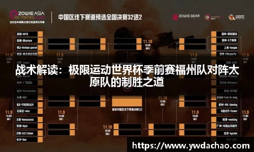 betway必威西汉姆联官网