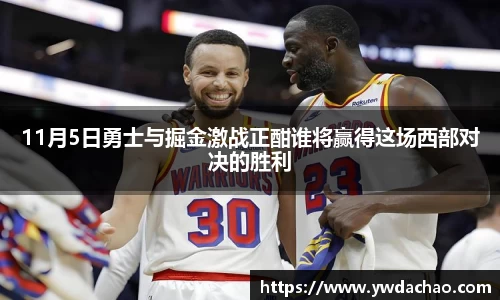 必威