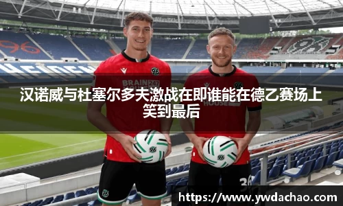 betway必威西汉姆联官网