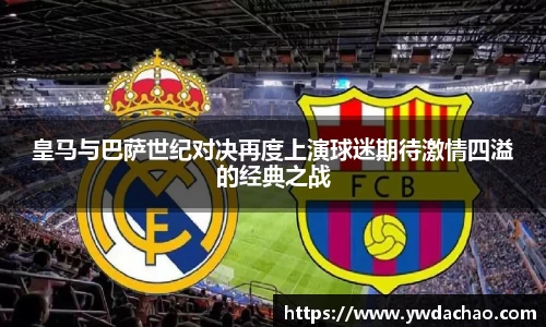 betway必威西汉姆联官网