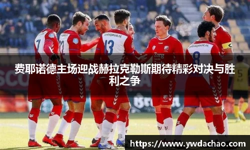 betway必威西汉姆联官网